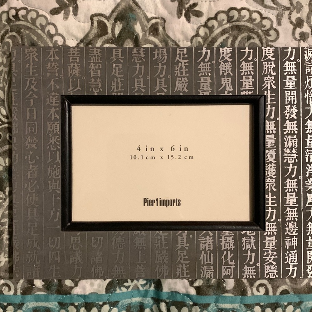 Pier 1 Imports table top picture frame. Kanji writing.